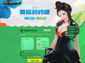 火线新闻灵狐爆料,揭秘最新热点事件内幕 第1张 火线新闻灵狐爆料,揭秘最新热点事件内幕 第1张