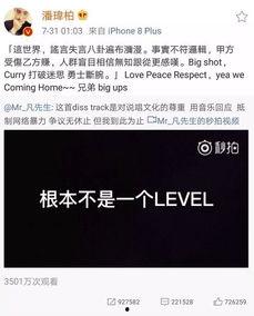 新闻爆料一般多久有回复,揭秘媒体互动速度 第1张 新闻爆料一般多久有回复,揭秘媒体互动速度 第1张