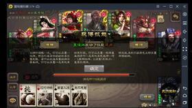 手杀三国杀最新活动爆料,激情战场,英雄再起! 第1张 手杀三国杀最新活动爆料,激情战场,英雄再起! 第1张