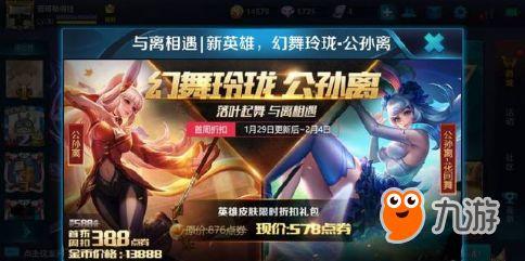 九游最新活动爆料是真的吗,官方确认,真实可信! 第1张 九游最新活动爆料是真的吗,官方确认,真实可信! 第1张