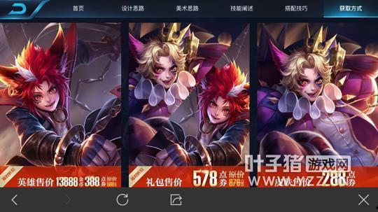 玄策新皮肤爆料最新视频,炫酷特效，带你领略东方之美  第2张