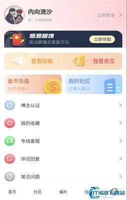 51官网今日爆料视频,今日爆料视频内容大曝光! 第3张 51官网今日爆料视频,今日爆料视频内容大曝光! 第3张