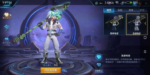 韩信星元特效爆料视频,视觉盛宴即将开启！  第1张