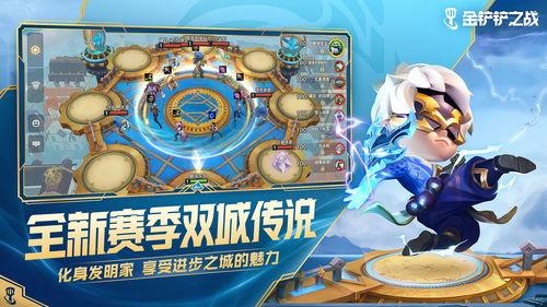 金铲铲最新氪金爆料,新英雄、新皮肤，豪华福利等你来拿！