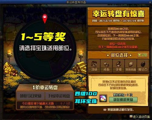 中转盘最新爆料返场灵感创作师,师生共创,探寻返场灵感新篇章 第1张 中转盘最新爆料返场灵感创作师,师生共创,探寻返场灵感新篇章 第1张